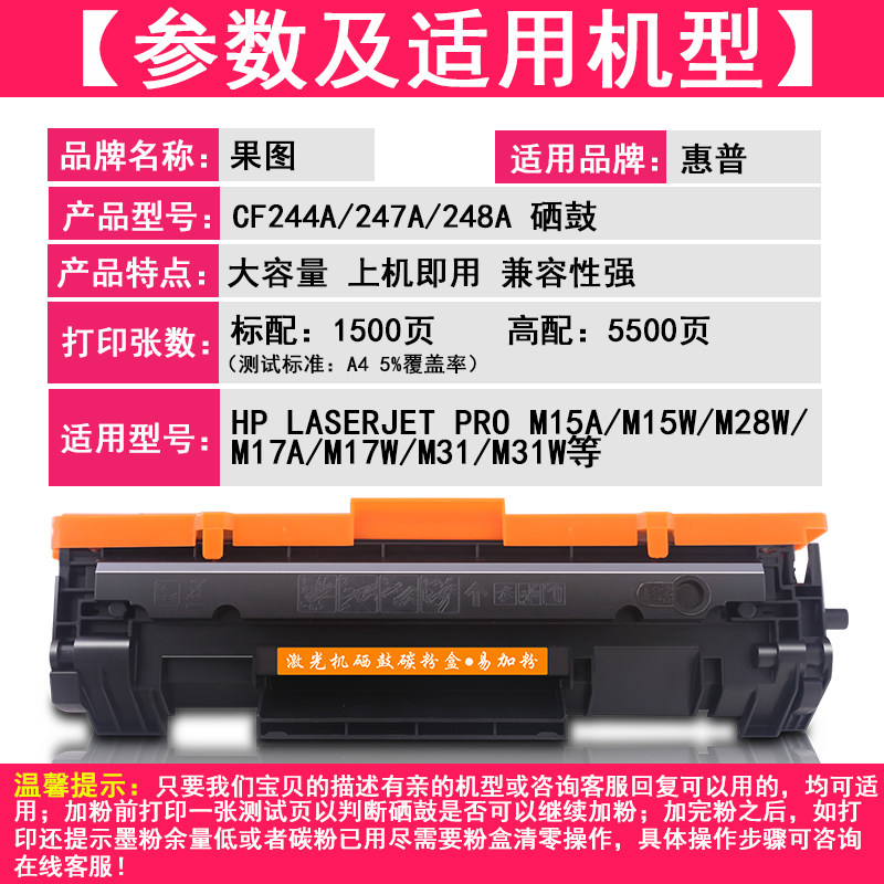 惠普m30w硒鼓打印机hp47a粉盒墨盒 绽放果图墨盒