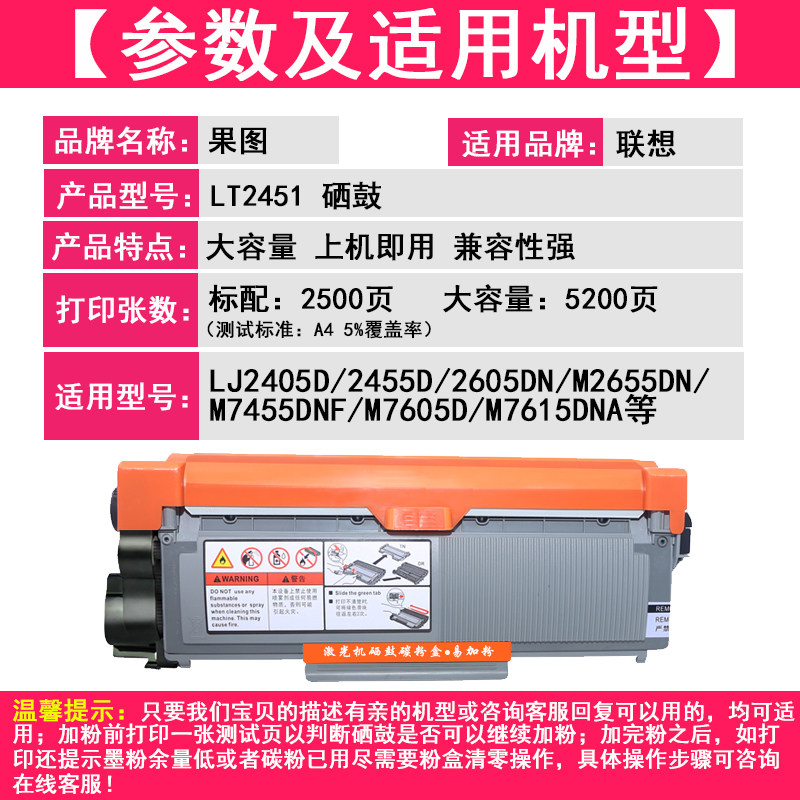 联想m7615dna粉盒硒鼓打印机鼓墨盒 绽放果图硒鼓/粉盒