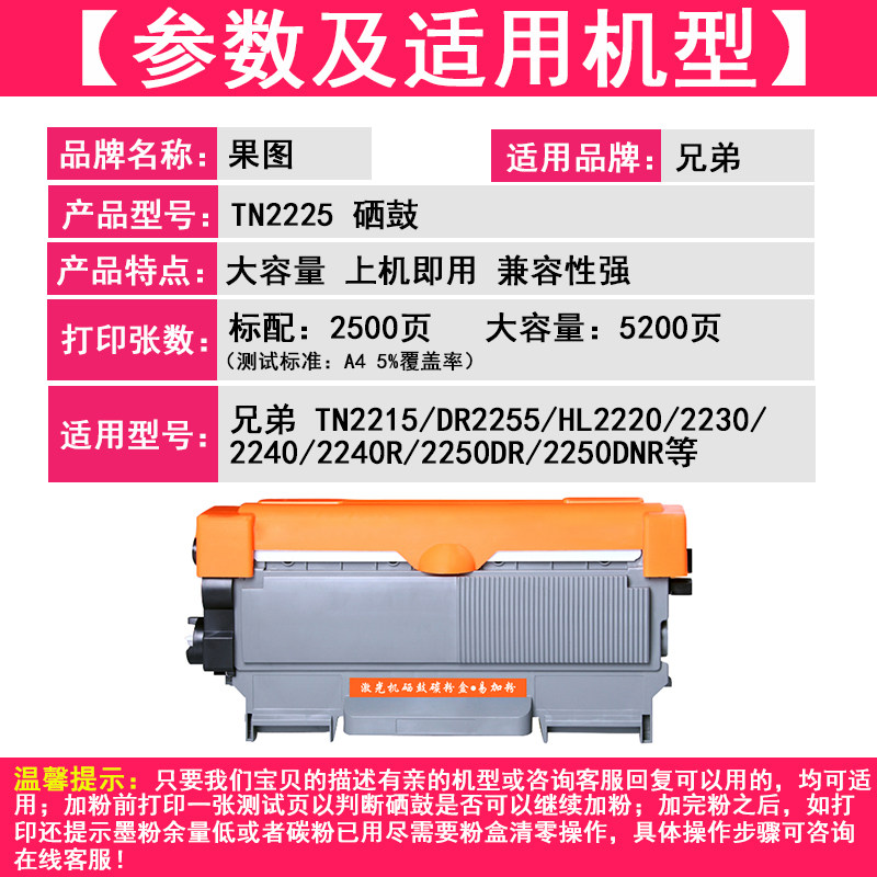 兄弟mfc7360硒鼓7470d联想墨盒 绽放果图硒鼓/粉盒