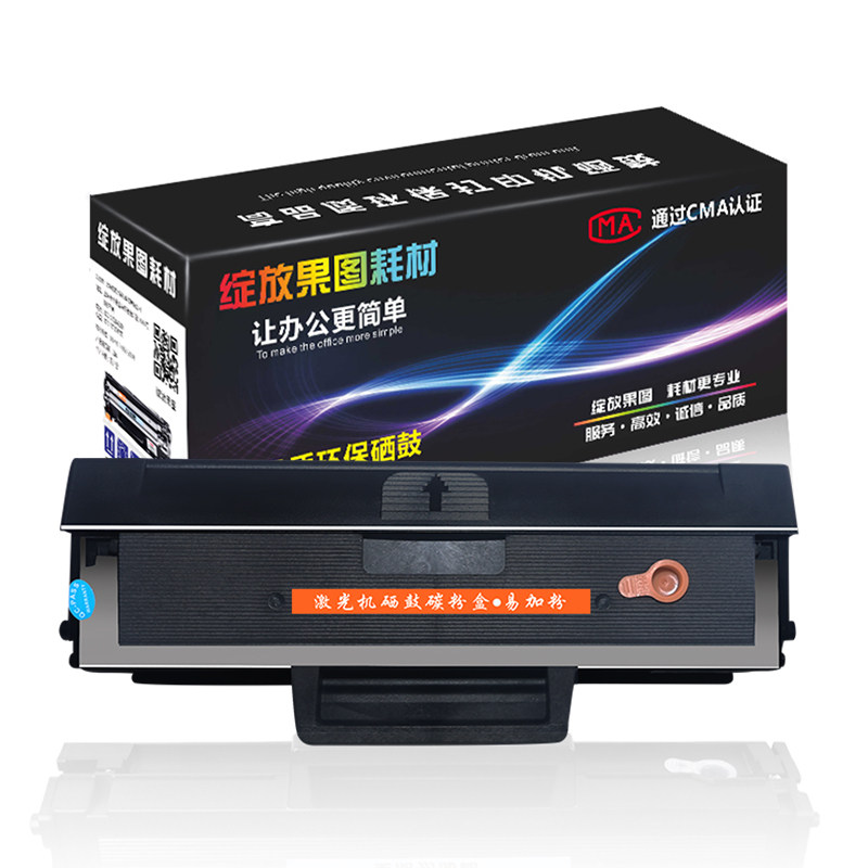 惠普136w粉芯片110a易加墨黑色晒鼓 绽放果图墨盒