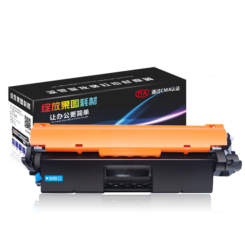 惠普m132a打印机粉m129-m134硒鼓 绽放果图墨盒