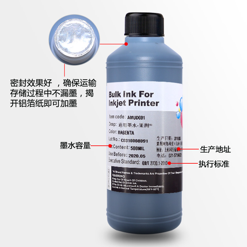 佳能打印机墨水 绽放果图墨水