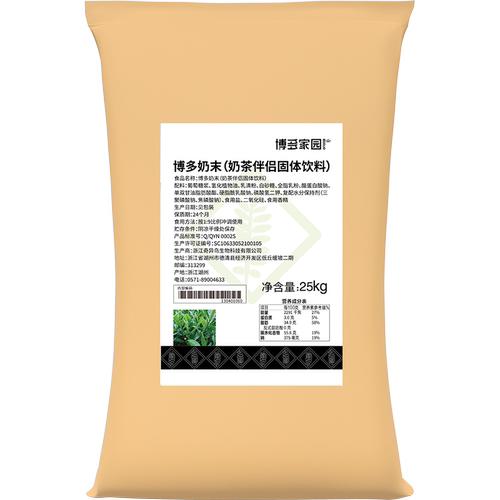 博多家园90A奶精植脂末奶茶店专用原料奶精粉奶茶伴侣25kg大袋装 - 图1
