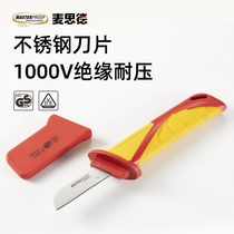 German Mathard VDE High Pressure Insulation Electrician Knife Cable Skinning Knife Electrician Special Knife Pickpocket Peeling Knife