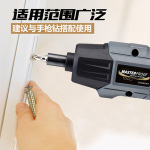 麦思德自攻螺丝钉套装镀彩沉头十字螺丝钉平头钉木板钉子m3m4m5