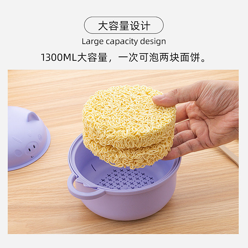 日式泡面碗可微波加热宿舍卡通泡面杯可沥水带盖塑料便当盒大容量,淘宝优惠券,粉丝福利购,淘宝优惠卷