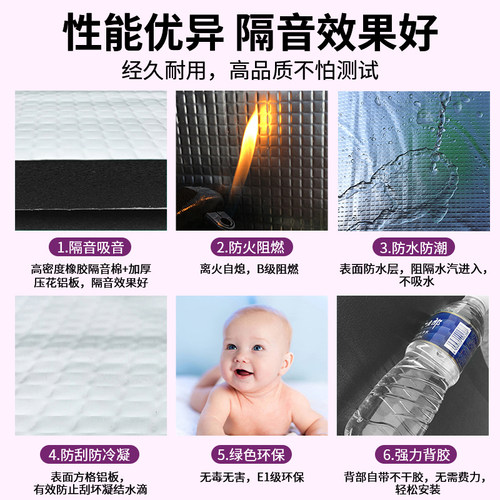 包管道下水管隔音棉下水道吸音排水管隔音棉卫生间消音静音自粘 - 图2