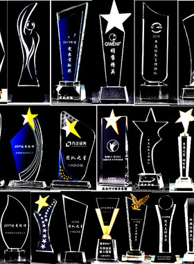 水晶五角星爱心授权牌奖杯定制