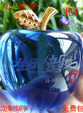 平安夜水晶果送女生特别包邮摆件