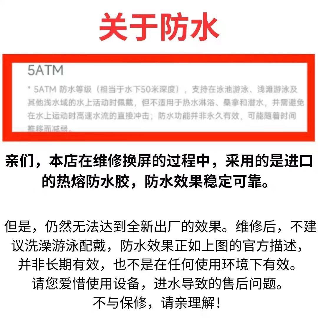 适用于荣耀亲选WhizKid儿童手表2i/2Pro内外屏幕总成带框配件更换,淘宝优惠券,粉丝福利购,淘宝优惠卷