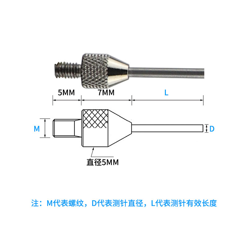 百分表表针 钨钢平测针 高度规探头 百分表平测头 深度计平测针 - 图2