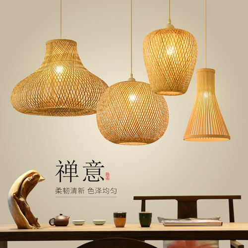 东南亚手工竹编灯罩客厅餐厅卧室单头竹艺吊灯异形现代创意日式灯 - 图2