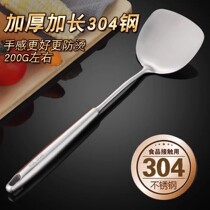 Thickening 304 STAINLESS STEEL ANTIBACTERIAL PAN SHOVELING HOME KITCHEN SAUTE SCOOP CHEFS SPECIAL LONG HANDLE SAUTSPOONS LEAKING SPOONS PAN SHOVEL