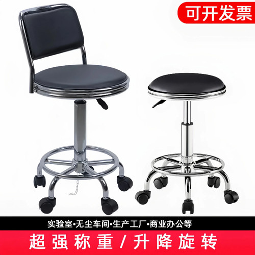 实验室防静电圆凳电子厂车间员工操作凳子护士康复医疗牙科口腔椅 - 图0