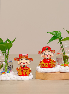 喜气财神爷办公室水养绿萝花瓶器皿桌面护眼绿植水培小摆件