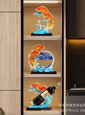 透明酒架年年有余金鱼摆件创意玄关酒柜酒托装饰品树脂工艺品