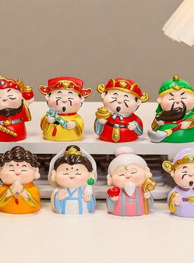 创意可爱摆件财神办公室礼物桌面装饰树脂工艺品高级感盲盒公仔新