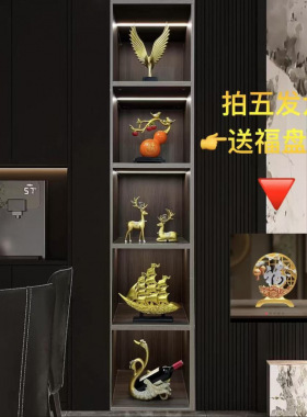 一帆风顺六层中式套装摆件家居高档酒柜餐边柜装饰品电视柜乔迁