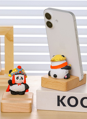 创意卡通熊猫手机支架办公室桌面装饰品摆件懒人平板支撑追剧好物