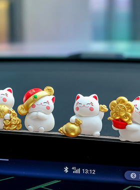 汽车摆件招财猫车内饰品装饰用品可爱卡通屏幕趴趴车载创意新款女