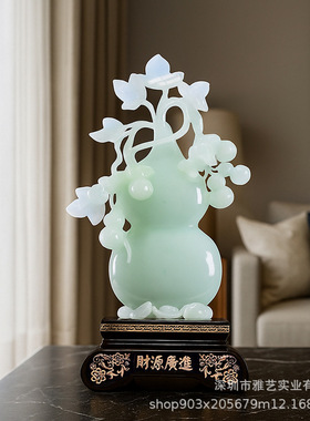 新中式仿玉立式葫芦树脂摆件玄关客厅电视柜桌面装饰暖居开业礼品