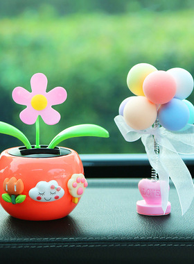 夏季可爱太阳花汽车摆件车内中控台装饰用品网红塑料太阳能小花新