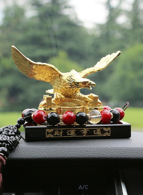 直销佛珠汽车挂件水晶貔貅挂件创意车载车挂 貔貅档位转运珠