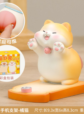 创意手机支架摆件可爱桌面装饰网红办公室礼物教师节礼品新款支架