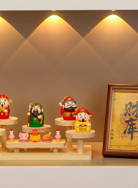 福喜五路财神展架玄关客厅桌面装饰品卡通国潮神仙小摆设家居好物