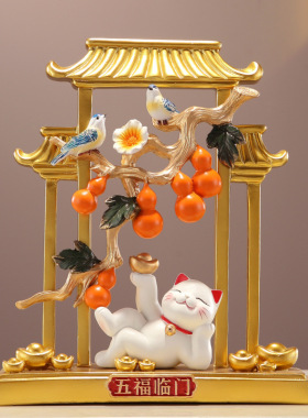 五福临门葫芦招财猫摆件中式高端客厅酒柜办公室乔迁开业装饰礼物