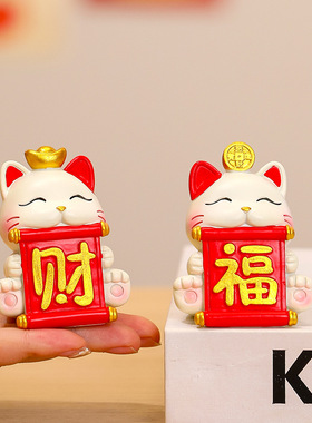 创意卡通可爱福旺招财猫树脂家居客厅摆件办公室工位治愈系装饰品