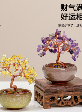 发财树聚宝盆碎石可爱手工摆件2025新款紫水晶桌面创意装饰摇钱树
