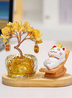天然黄水晶发财树办公室桌面摆件卡通可爱躺赢招财猫客厅书房装饰