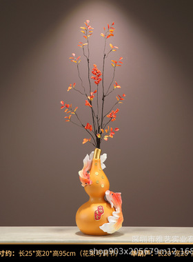 招财葫芦新中式摆件家居客厅玄关电视柜假花装饰摆设新居乔迁礼品