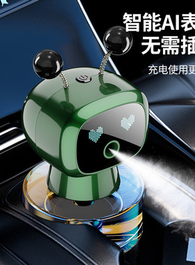 蕊杰车载香薰男士专用汽车香水高级车用香氛AL智能机器人香薰机新