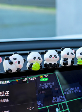 汽车摆件饰品中中控台线上屏幕趴趴熊猫玩偶公仔车载可爱装饰用品