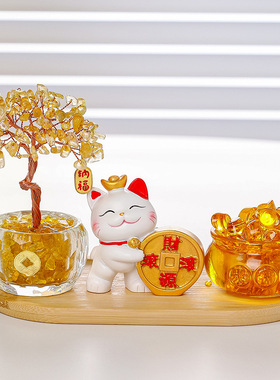 黄水晶发财树开业乔迁礼品家居桌面摆件招财猫入户玄关装饰品礼品