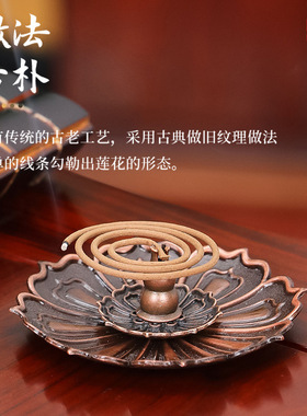 香炉天然沉香线香檀香熏香越南芽庄卧香家用室内香薰鹅梨帐中香盘