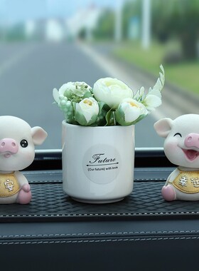 汽车饰品摆件摇头小猪车载车内可爱车上装饰用品女神中控台摆件