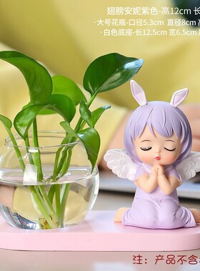 可爱安妮摆件办公室桌面装饰礼物新款女生工位小摆件水培花瓶礼品