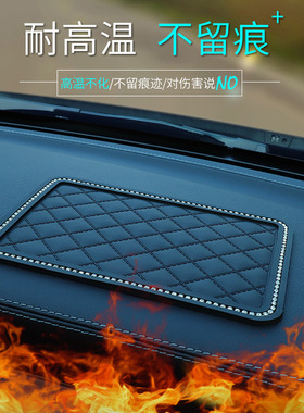 创意汽车防滑垫车载手机防滑垫车内摆件羽毛垫镶钻防滑垫用品