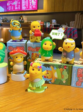 正版奶龙奇妙冒险系列盲盒摆件可爱潮玩公仔办公室桌面治愈系装饰