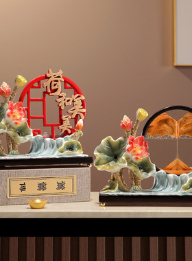 和和美美新中式荷花流沙摆件客厅玄关电视柜家居装饰乔迁新居礼品