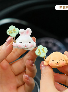 蕊杰新款弹簧趴趴公仔车内中控台显示屏装饰品网红汽车内饰用品男