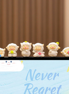 电脑显示屏装饰可爱办公桌新手工摆件卡通公仔办公室好物小羊