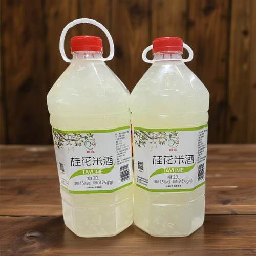 桂花味米酒糯米酒客家低度米酒桶装甜酒醪糟酒田缘米酒2公斤装 - 图2