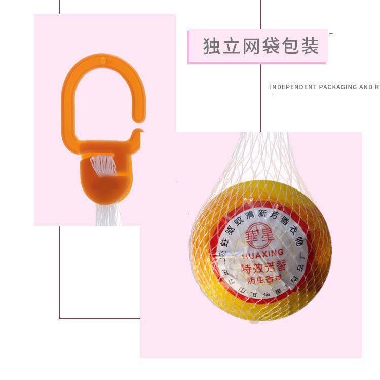 臭丸除老鼠蟑螂防虫天然防鼠纯正樟脑丸大颗粒可挂式厕所专用挂袋 - 图2