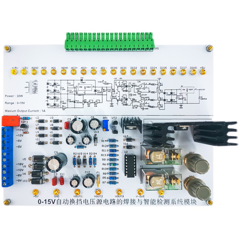 0-15V自动换挡电压源电路 LabVIEW编程电子技能竞赛NI-MyDAQ 套件 - 图3
