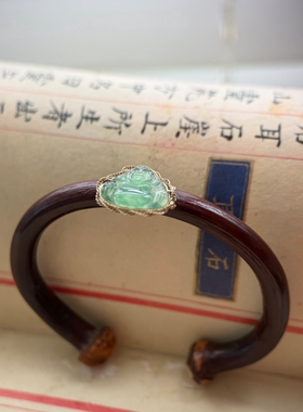 高原鸡血藤手镯镶嵌A货冰种晴绿佛公