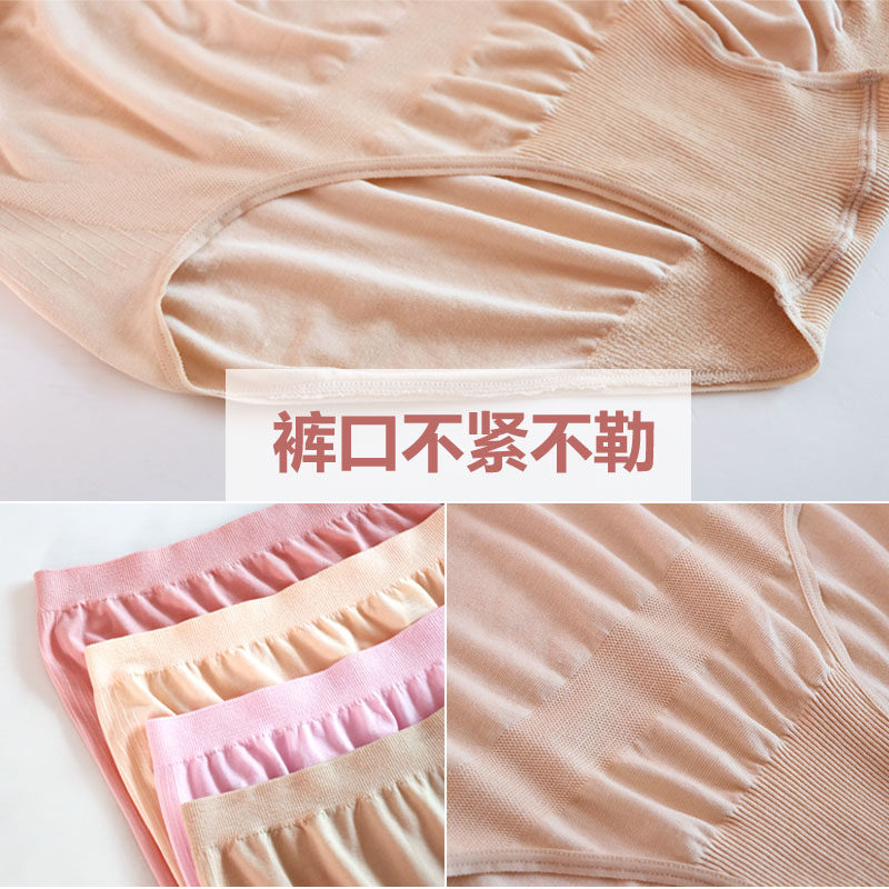 竹纤维女士高腰内裤中老年大码薄款胖mm妈妈特大号弹力三角裤头女,淘宝优惠券,粉丝福利购,淘宝优惠卷